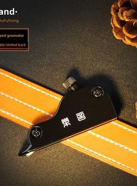 乐言皮艺V型挖槽器手工皮具DIY多功能可调节削边器皮革工具90049