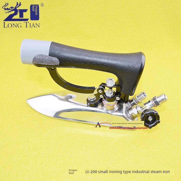 龙田Lt-200工业服装全蒸汽熨斗锅炉推式小熨斗烫领口