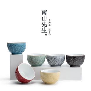 祥云主人杯陶瓷茶杯闻香杯简约单杯小号家用手工品茗杯 南山先生