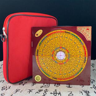 京文堂 源集福堂罗盘大字体三合盘综合盘指南针高精度实用罗经盘