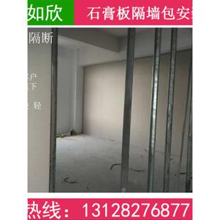 石膏板隔断墙天花灯钢龙骨隔断家装办公室工厂造型灯槽包装材料
