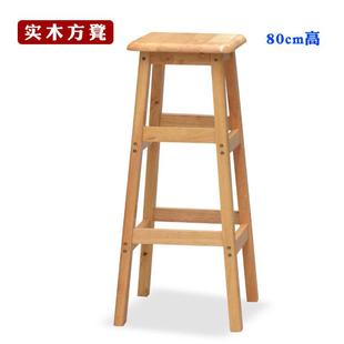 实木四方凳家用高脚凳小凳子原木高板凳学生凳餐桌加厚方凳吧台椅