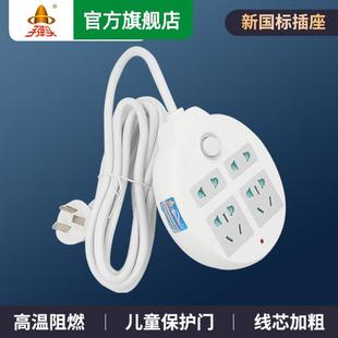 圆形子弹头插座接线板便携插板板插线板线插排插多位插头转换板线