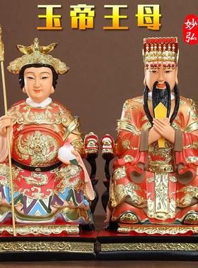 玉皇太后佛像鎏金玉皇太后耀池金太后彩绘树脂佛像