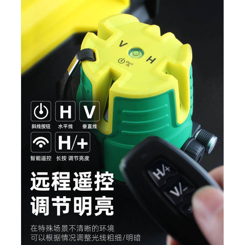汉斯水平仪绿光高精度强光2线3线5线室内外投线仪激光贴砖仪超亮