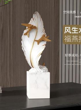 风生水起摆件轻奢高档客厅玄关酒柜电视柜办公室书架艺术软装饰品