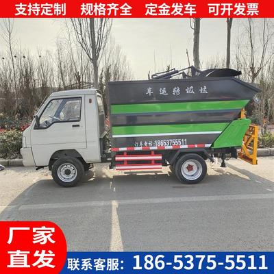 电动四轮车后翻挂桶垃圾车乡镇自装卸三轮垃圾清运车小型餐厨垃圾