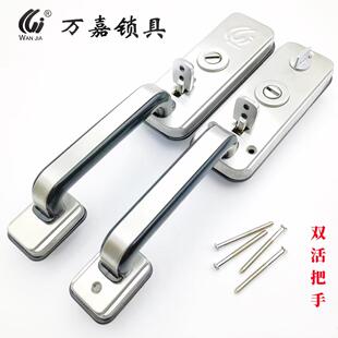 万嘉防盗门锁老式按压门锁罗普斯金大门锁不锈钢门铝合金门锁把手