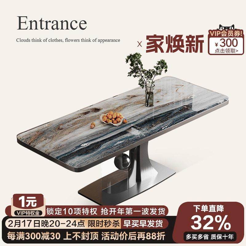 诚骏微晶石餐桌长方形家用轻奢高端餐厅设计师奢石大理石饭桌椅子,住宅家具,大理石餐桌,淘宝优惠券,粉丝福利购,淘宝优惠卷