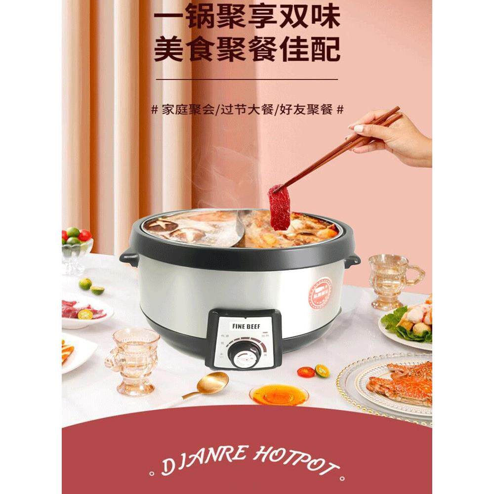 电火火锅家用10升电煮锅大容量鸳鸯火锅锅15人分体式分离式桑拿锅