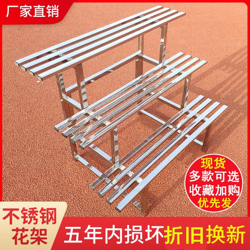 不锈钢花架阳台铁艺客厅多层多肉花盆架户外阶梯式室内室外花架子