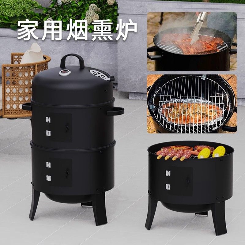 烧烤炉吊炉焖烤家用无烟木炭烧烤桶缸烤肉烤羊腿羊排烤鸡鸭烟熏炉