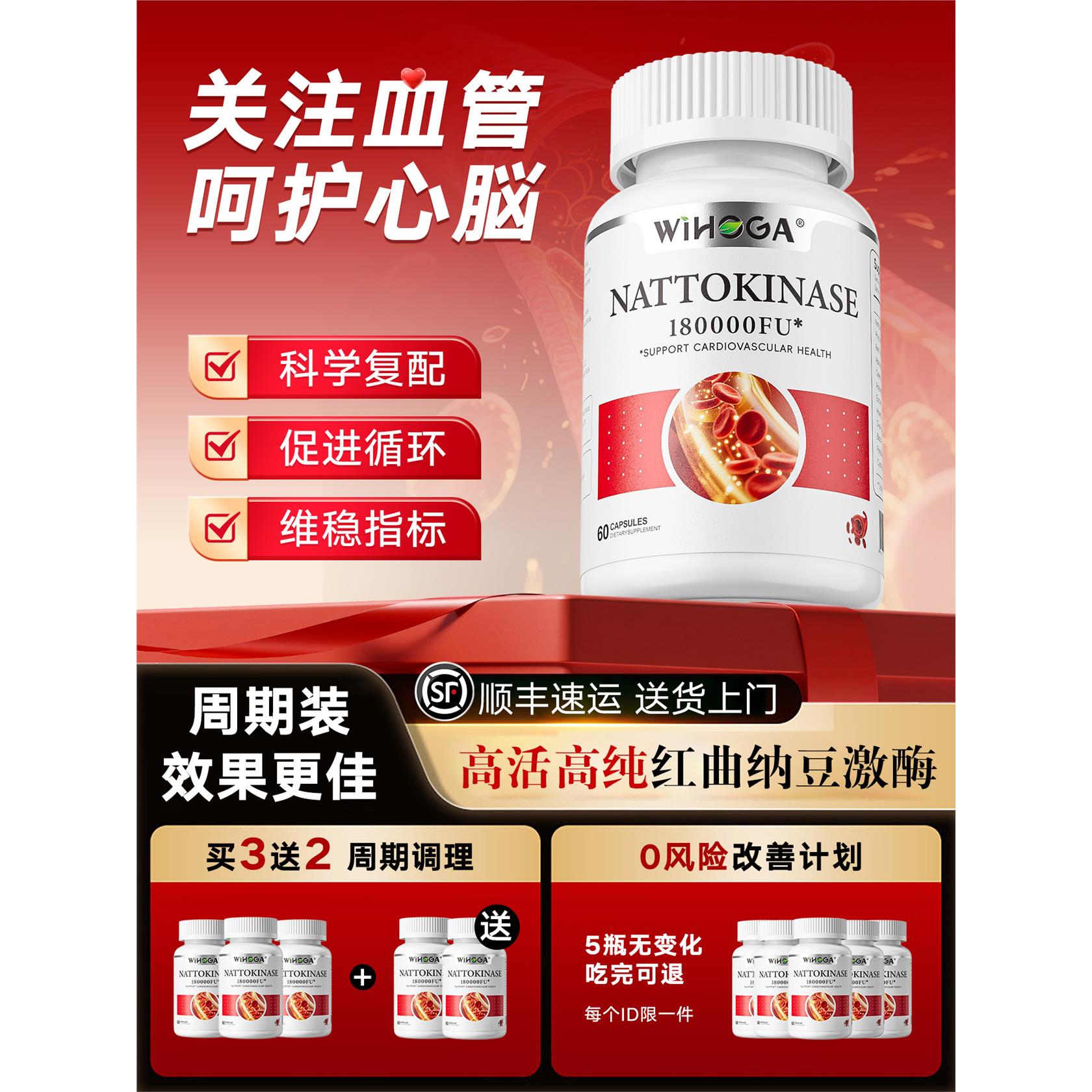 进口天然高活性18FU纳豆