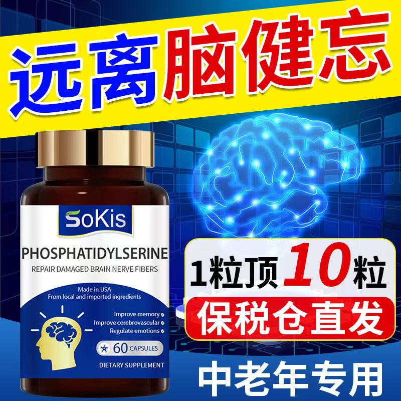 Sokis史诺斯美国原装进口