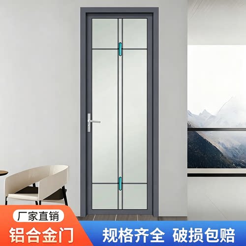 铝合金卫生间门现货速发工厂直销