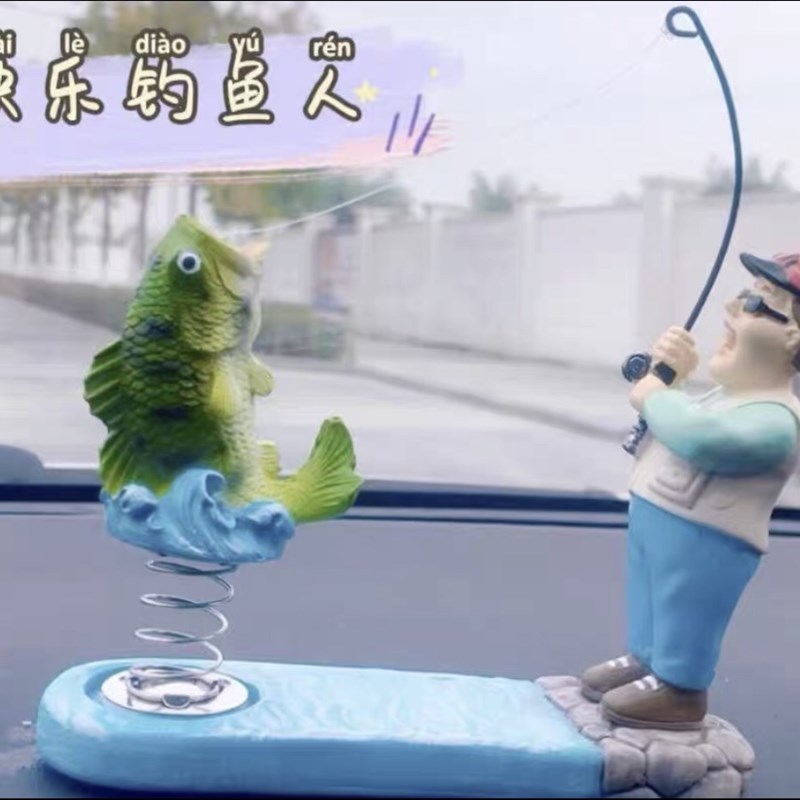 快乐钓鱼人车载摆件路亚钓鱼车载创意快乐钓鱼人弹簧摇头公仔