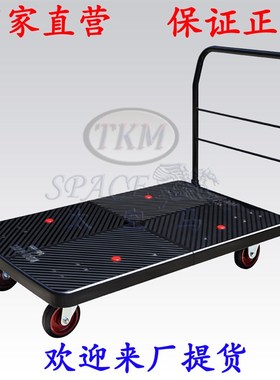 600公斤单层固定静音手推车超大车板超大载重平板车拉货车PLA600Y