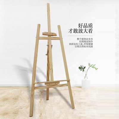 展架订婚木画架立式落地式婚礼迎宾海报定制会场布置结婚kt板架子