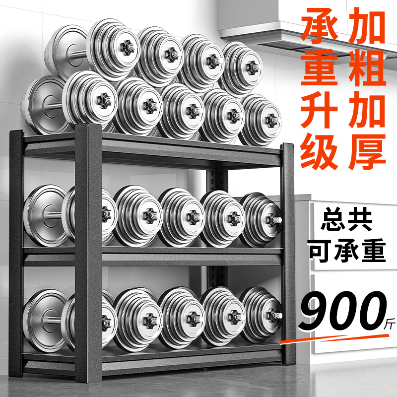 静依诺厨房置物架落地储物收纳架微波炉烤箱架可调节家用阳台三层