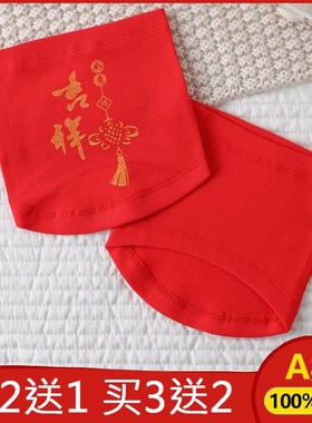 买2送1宝宝肚围纯棉护肚神器婴儿防着凉肚兜红色新生儿用品护肚脐
