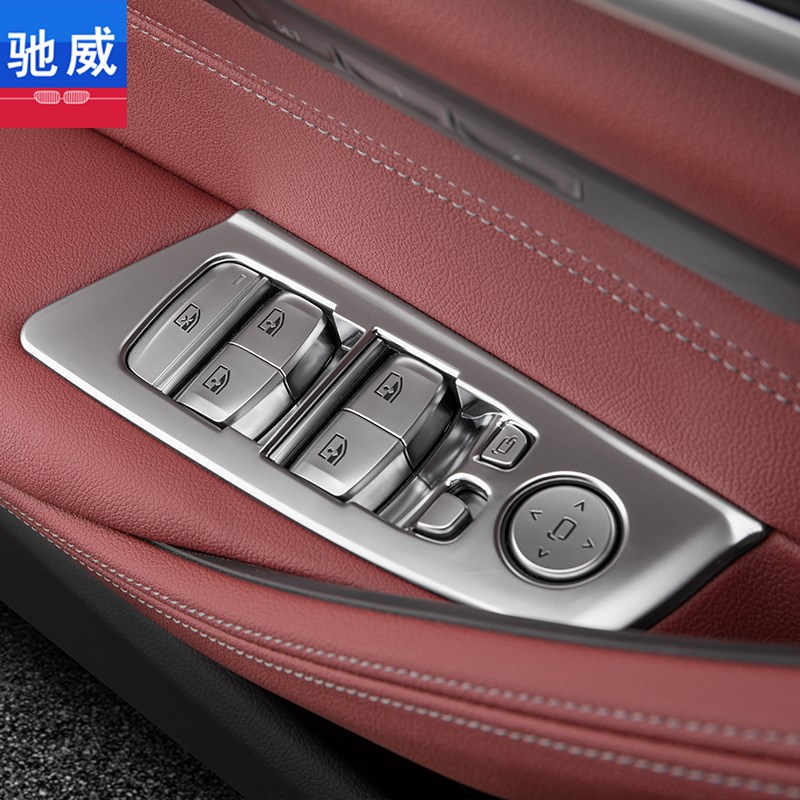 适用18-23款宝马新5系X3X5/6GT车窗按键框24款5系3系升降面板改装