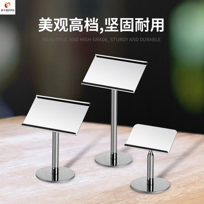 创意不锈钢台号牌架桌号夹酒店会议宴会菜品支架婚庆餐牌婚庆桌卡