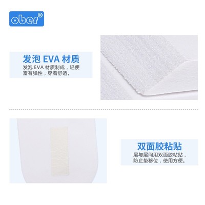 Ober跟腱断裂护踝康复垫 跟腱靴 垫 跟腱炎鞋垫足跟部抬高垫6层