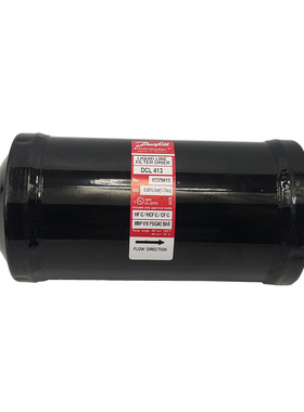 约克干燥过滤器026-13508-000约克中央空调替代配件压缩机干燥滤