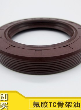 氟橡胶氟胶骨架油封130*180*14140*190*12/17370*410*20油封