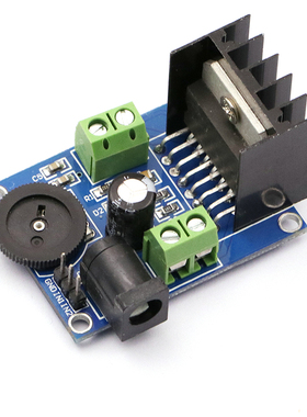 TDA7297功放模块 低噪音数字功放板 diy 音频放大器 7W*2双声道