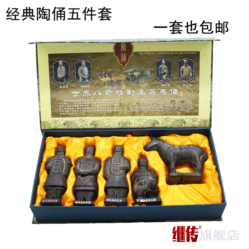 西安礼品 兵马俑摆件 仿古陶俑 陕西秦始皇陵文创 工艺品 中国风