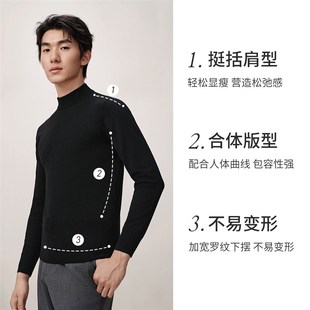 【可机洗】吉约蒙毛衣男圆领黑色羊毛衫半高领内搭保暖春秋针织衫