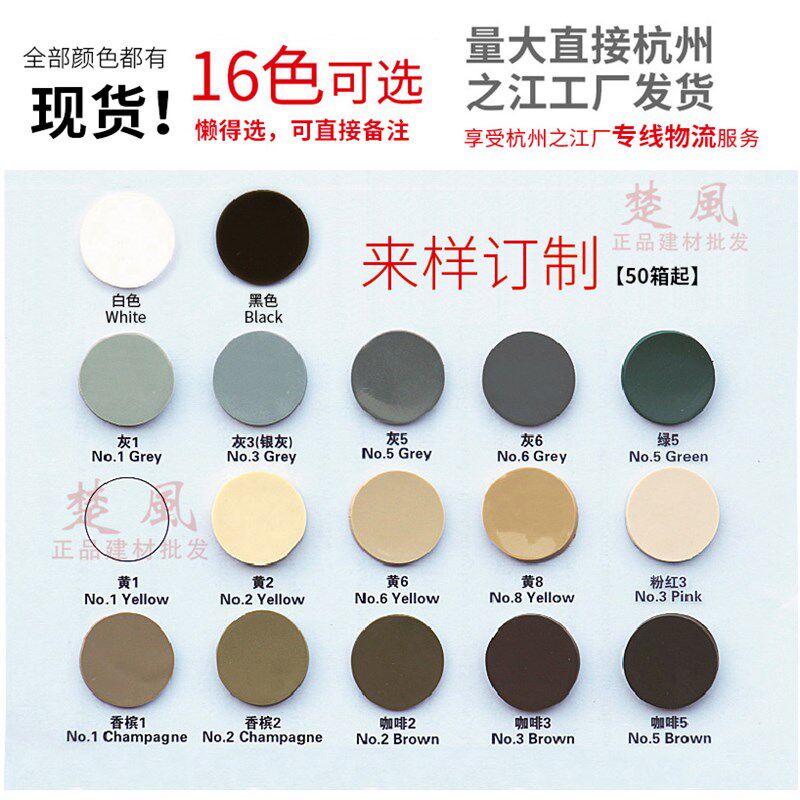 之江225金鼠中性硅酮密封胶家用窗缝玻璃胶JS6000幕墙专用结构胶