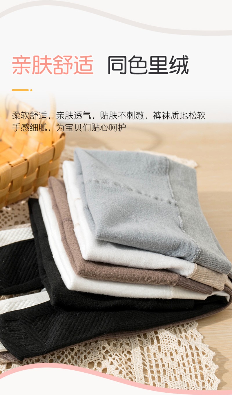 儿童连裤袜加绒中厚秋冬女童打底裤宝宝白色舞蹈袜薄绒连体袜丝袜