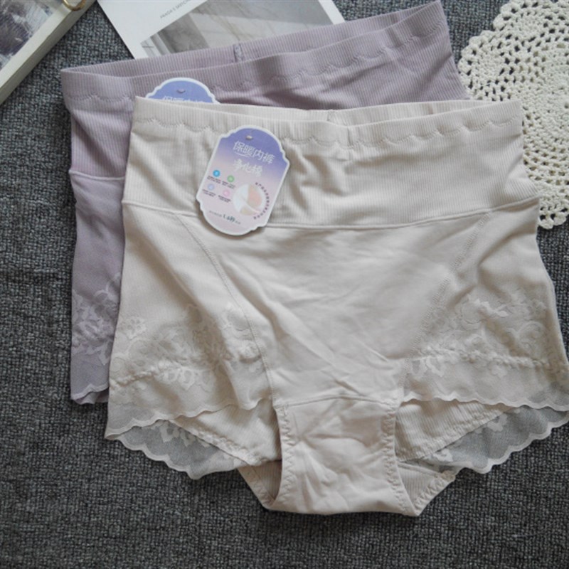 高档日单女士高腰内裤大平角透气收腹提臀包臀无痕蕾丝大码胖mm