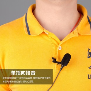 相声 L01B 演讲 小品麦克风话筒领夹线 无线腰包舞台演出 声路