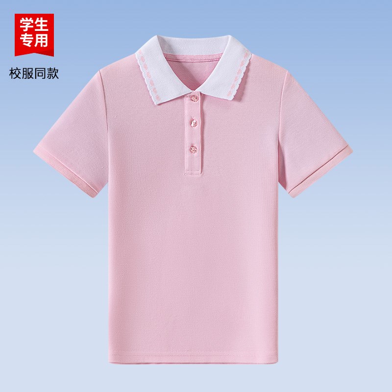 中小学生夏季吸汗透气polo衫套头衫粉色蓝色短袖北大附属学校校服