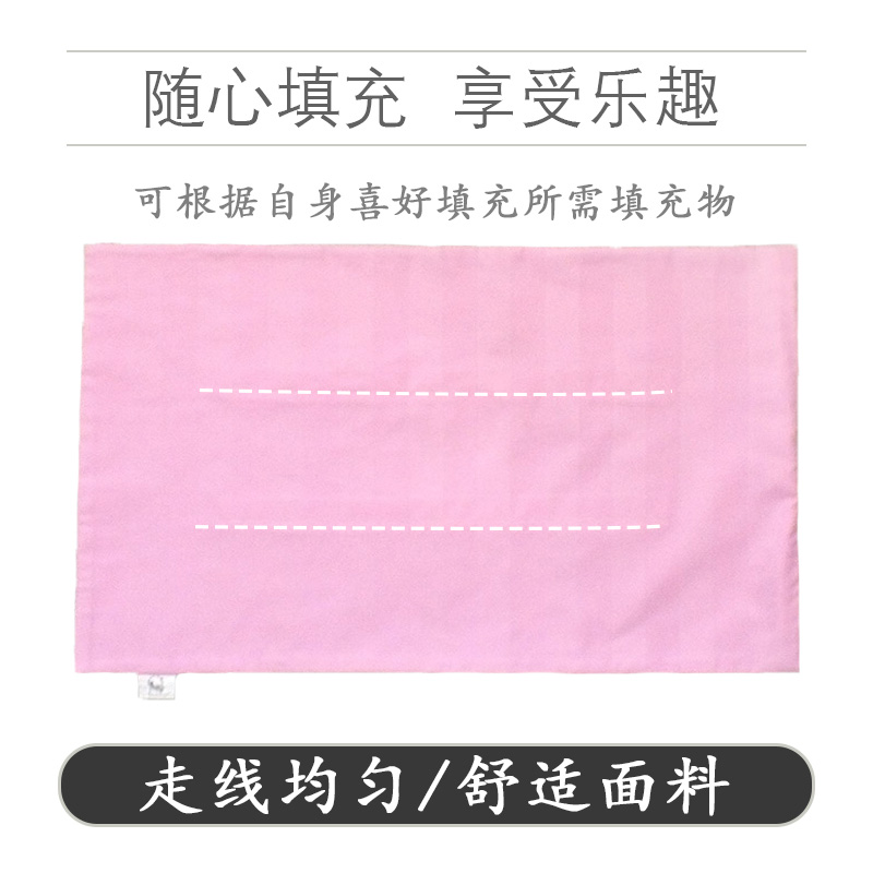 定型枕头内胆套隔断枕芯套儿童成人学生荞麦壳决明子颈椎枕内胆袋