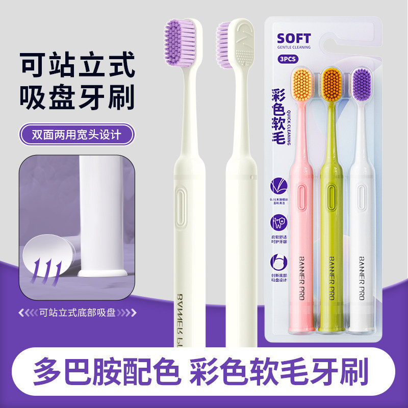 ���ڲ�����3֧װ��ɫ������ë��ˢ˫�����á�3֧����Ͱ���ɫ  10.3Ԫ