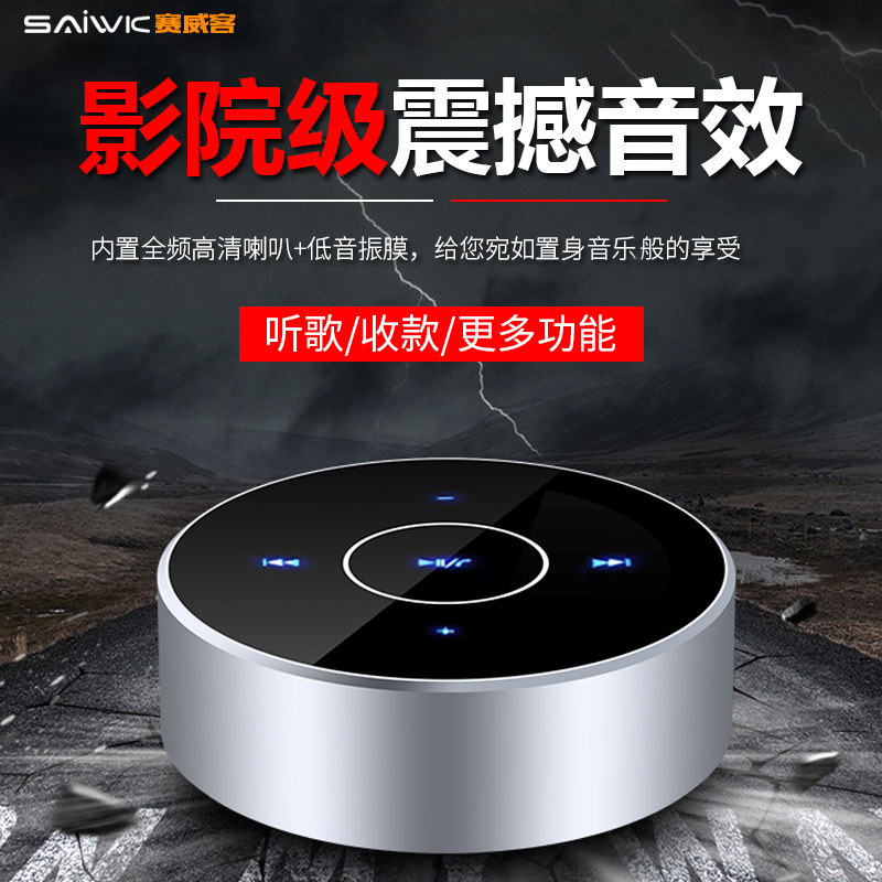 万人迷无线蓝牙音箱手机通用迷你随身插卡车载播放器小音响钢炮电