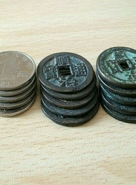 埋压门槛专用五帝钱纯铜真品铜钱镇宅入户门老铜钱出入平安防小人