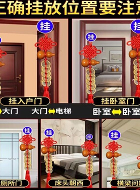 五帝钱挂件真品纯铜门对门桃木葫芦压门槛招财转运吉祥中国结摆件