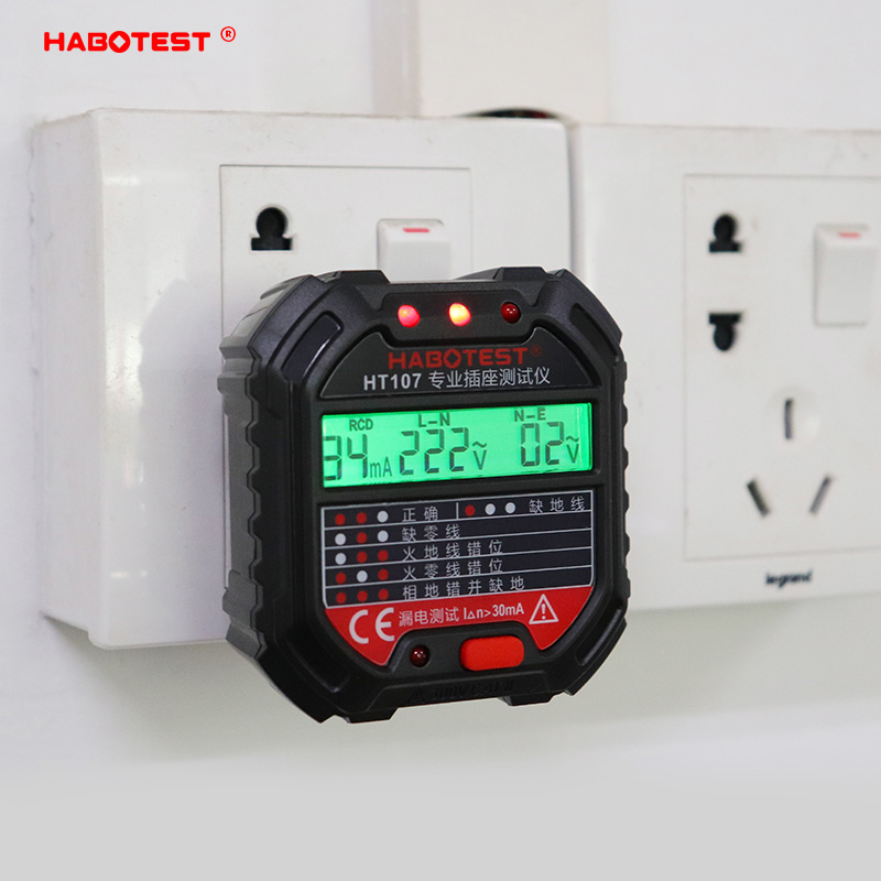华博多功能数显电源相位检测仪插座测试仪极性线路地线漏电验电器
