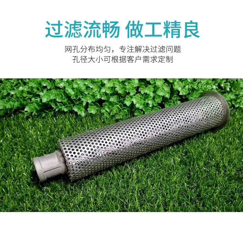 y型过滤器滤网滤芯 不锈钢冲孔过滤筒 不锈钢过滤桶 管道滤网筒