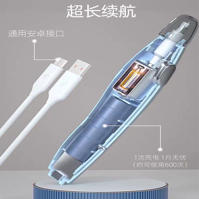 天文电动橡皮擦充电高光素描橡皮笔美术生专用绘画自动橡皮小学生