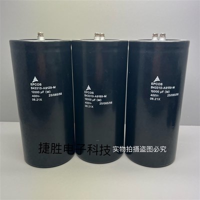 EPCOS 6800UF400V爱普科斯4700UF 5600UF 8200UF 450V2200UF电容