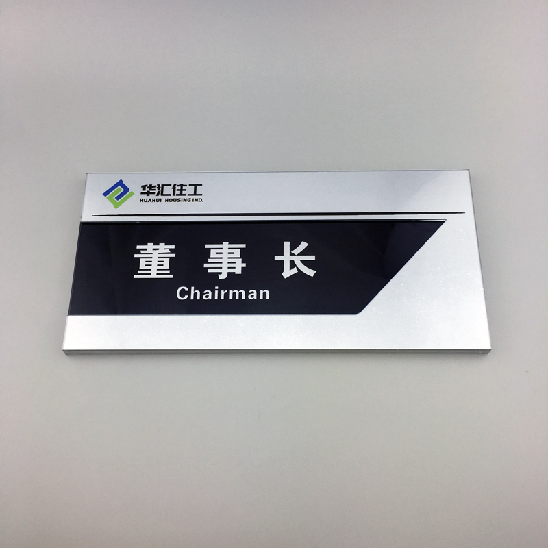 可更换门牌办公室可抽拉式门牌可更换标识牌公司企业科室牌可替换
