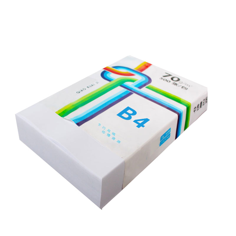 包邮巧会计B4纸打印复印纸70g单包500张b4纯木浆草稿纸白纸整箱