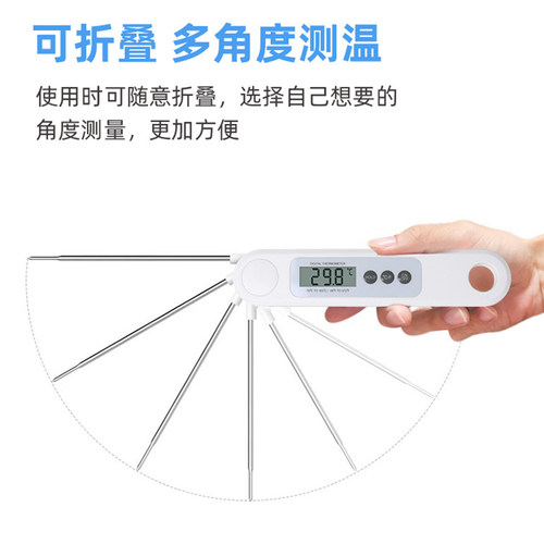 水温计食品电子温度计婴儿奶瓶厨房高精度探针式电子家用测温计