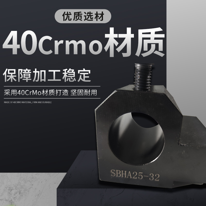 数控车床辅助刀座u钻刀座四工位刀架SBHA25-32内孔刀刀座车床夹具